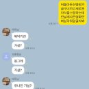 원진주유소 | 기록이 쌓이면 뭐든 된데~