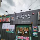 명품소부장 이미지