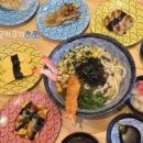 로봇초밥마켓 과천래미안점 네이버블로그