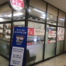 구로아이폰수리픽스샵 이미지