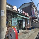금광호수 맛집 현지인추천 제주통돼지 금광점 방문후기~