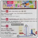 대전 관저 디펠리체 이미지