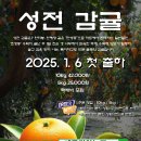 정암농장 이미지