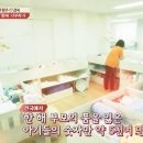 동방사회복지회 이미지