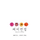 마켓제이2 이미지
