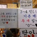두부방앗간 이미지