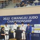 빛고을유도관 이미지