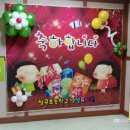 성곡초등학교2 이미지