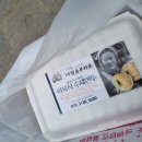 교동도 핫플레이스 대룡시장 방문후기