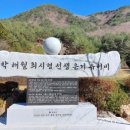 영해초등학교병설유치원 이미지