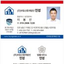 인성약국 이미지