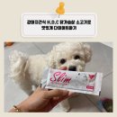 강아지간식 H.D.C 헬시케어슬림 닭가슴살 소고기 고단백 저칼로리로 맛있게 다이어트하기