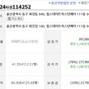 베이힐아파트 내