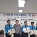 대전서부경찰서 이미지