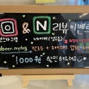 비어마이독 이미지