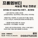 프롬엠뷰티 이미지