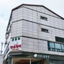 우두리참숯갈비