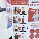 예신 광주점 the premium 네이버블로그