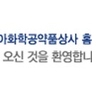 동아화공약품상사 이미지