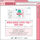 [초급] 포토샵 디자인 이미지