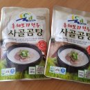 총체보리한우 이미지