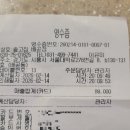 솥고집배곧점 | 시흥 배곧 삼겹살 맛집 아이와 함께 가기 좋은 고기집 리얼후기(광고X) 거북섬 나들이 코스까지