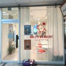 [라이시디저트] 우리쌀로 만든 디저트/신상카페/솔직후기