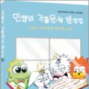 에프엠에듀