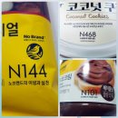 N144 이미지