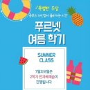 화성반월초등학교 | [뉴스_ 오늘의 시사] 로봇이 임신과 출산도 하는 시대, 어떻게 생각하나요?