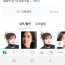 다우더 추천해요 이미지