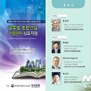 글로벌종합건설 이미지