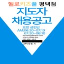 헬로키즈풀 이미지