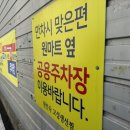 [강릉 맛집] 강원도 강릉 유명 가오리찜 맛집, 고성생선찜 후기