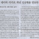 그린화학 이미지