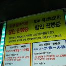 에스카워시 이미지