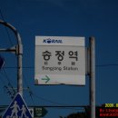 송정주유소 | 간이역 - 송정역 [Songjeong]