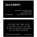 (유)여수렌트카 네이버블로그