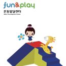 퍼니플레이 이미지