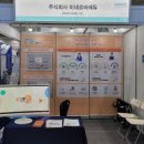 웰테크코리아 이미지