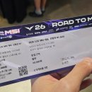 한진광고 - 울주군 북문4길 8 | 젠붕이의 시선, MSI 대표 선발전 디플러스 기아 vs 한진 브리온 직관 후기
