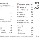 피스커피(Peace Coffee) 이미지