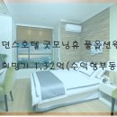 굿모닝레지던스호텔 휴 이미지