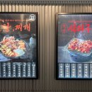 시원포차 이미지