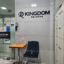 킹덤 산후조리원 | 백석동 킹덤산후조리원&amp;그레이스산부인과추천