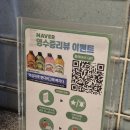 대구 대명동삼겹살맛집 고기 구워주는 고굽남, 대명점 후기