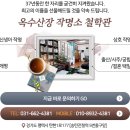 안성철학관 안성작명소 밝고 희망찬 좋은이름작명 개명 이미지