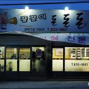꿀꿀이돈돈돈
