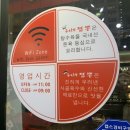 누니가짬뽕 이미지