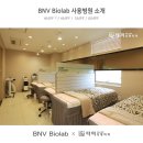 타미성형외과의원 이미지